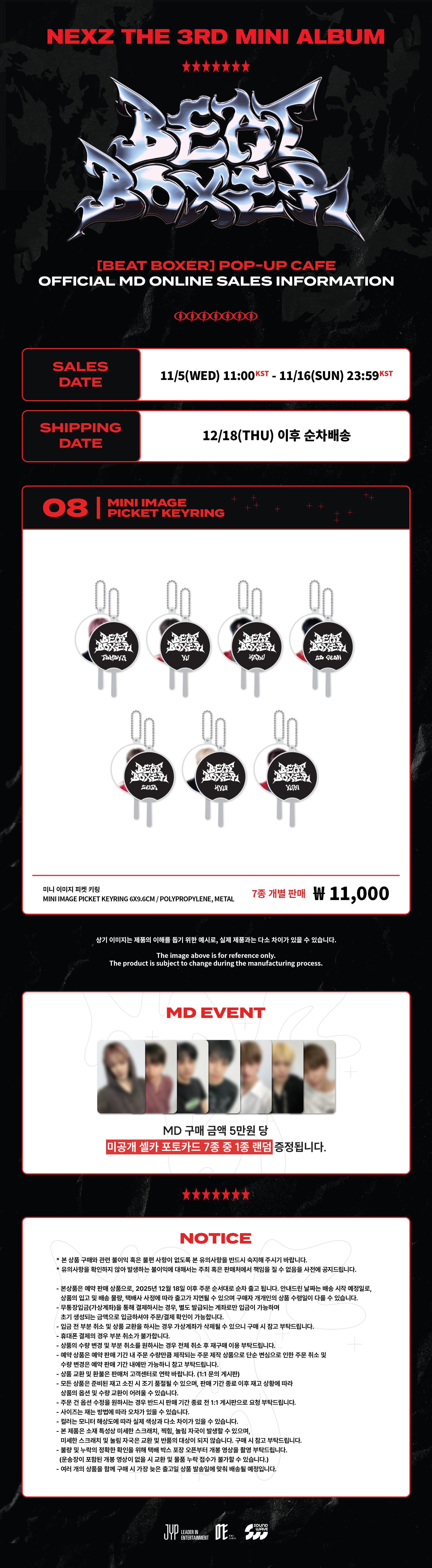 ktown4u.com : NEXZ - [[BEAT-BOXER] POP-UP CAFÉ MD] MINI IMAGE