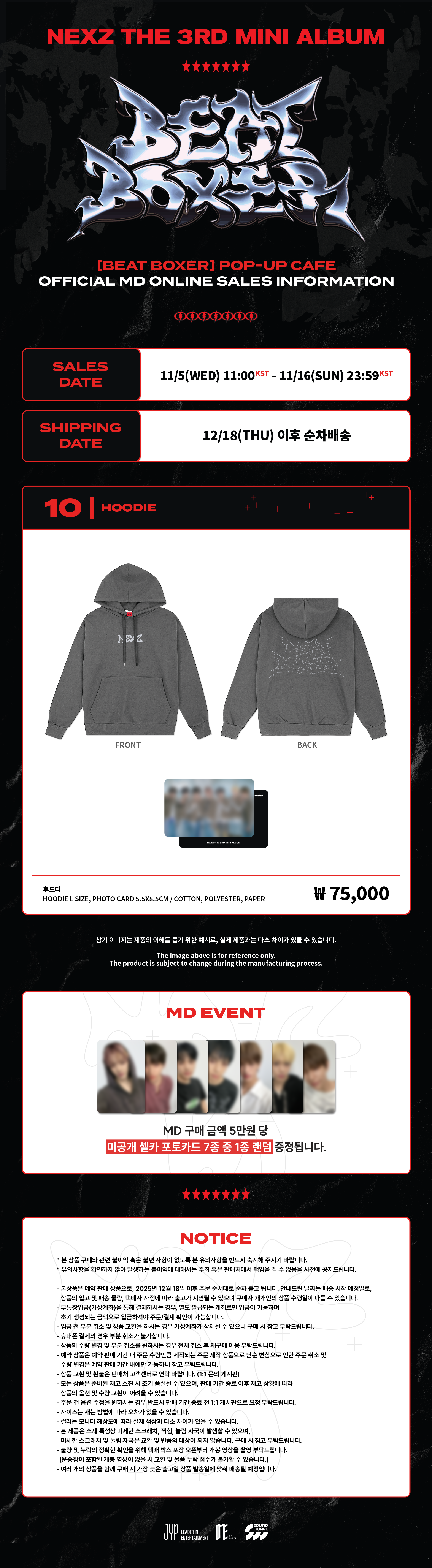 NEXZ☆ユウキ　5点セット　ポップアップカフェ　Beat-Boxer ktown4u.com : NEXZ - [[BEAT-BOXER] POP-UP CAFÉ MD] HOODIE