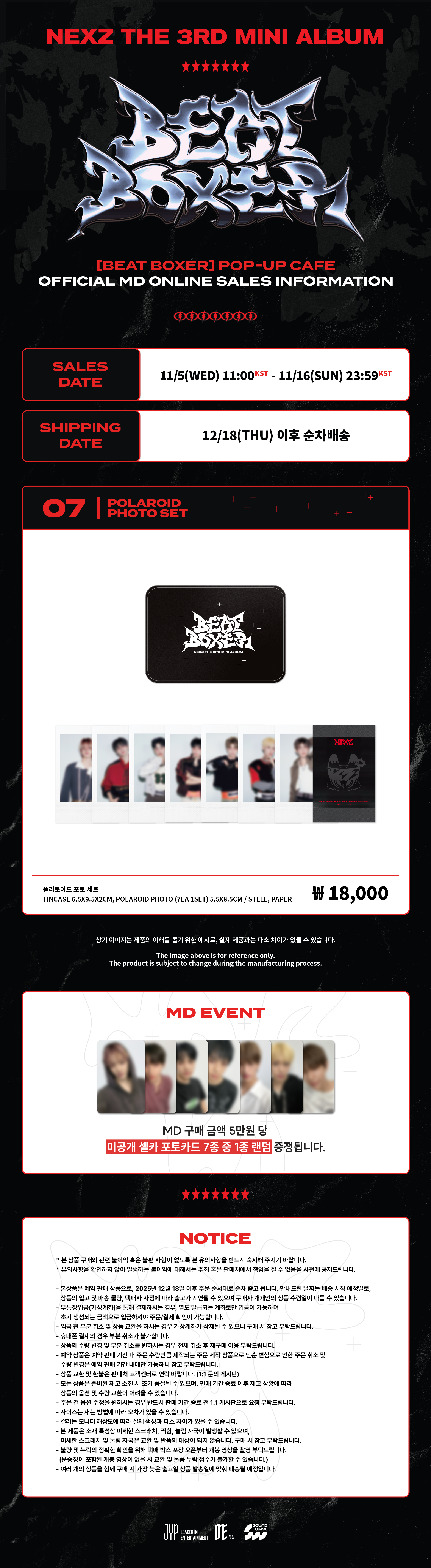 ktown4u.com : NEXZ - [[BEAT-BOXER] POP-UP CAFÉ MD] POLAROID PHOTO SET