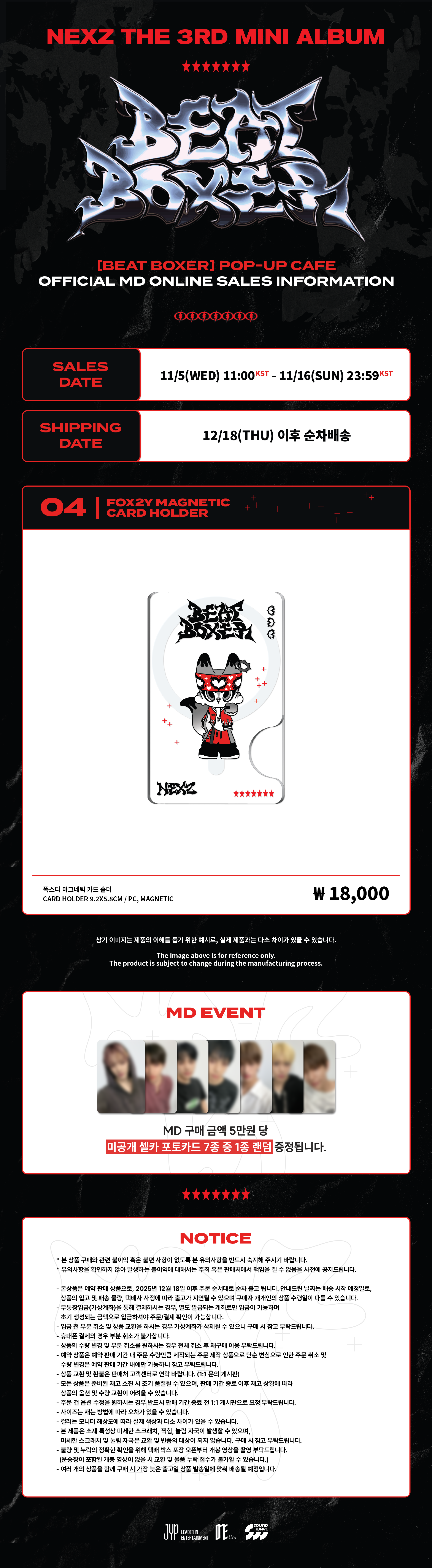 jp.ktown4u.com : NEXZ - [[BEAT-BOXER] POP-UP CAFÉ MD] FOX2Y