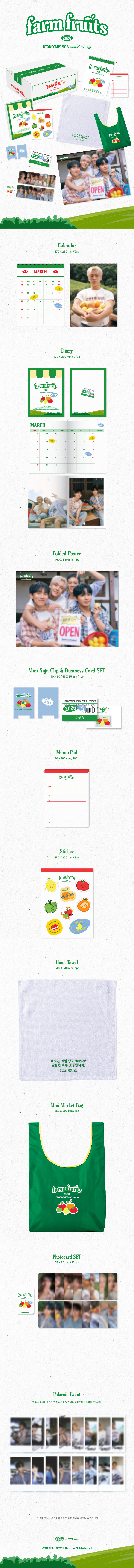 ktown4u.com : BTOB - 2026 SEASON'S GREETINGS [farm fruits]