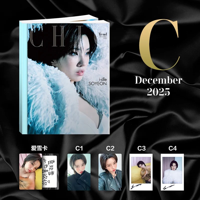 ktown4u.com : [Magazine] [26-02-27] CHIC (China) 2025.12 C Type