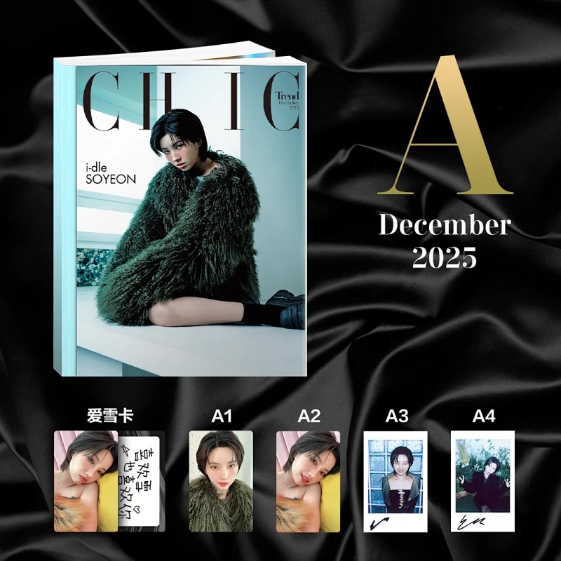 i-dle ソヨン 中国雑誌 CHIC トレカセット jp.ktown4u.com : [雑誌] [26-02-27] CHIC (China) 2025.12 A Type
