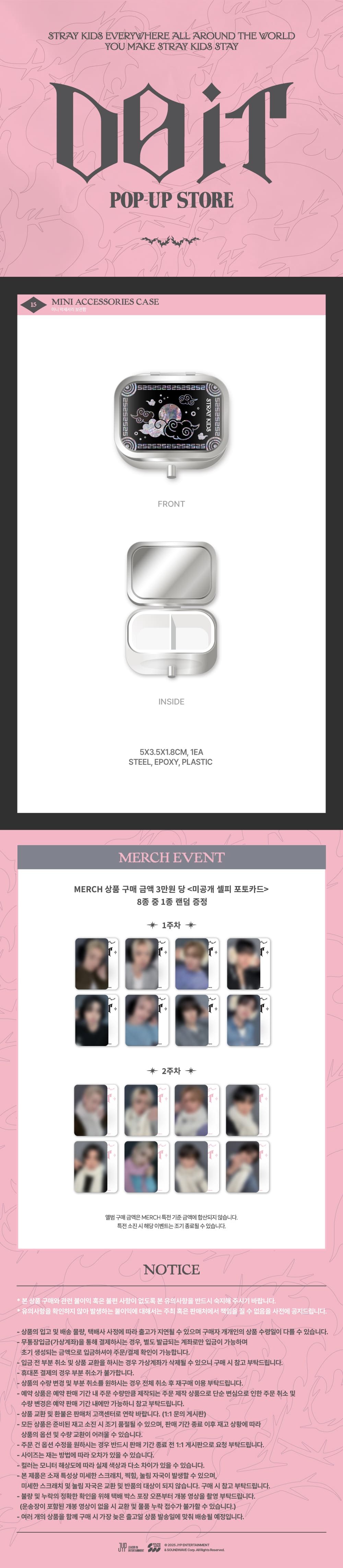ktown4u.com : [2Week] Stray Kids - [DO IT] MINI ACCESSORIES CASE