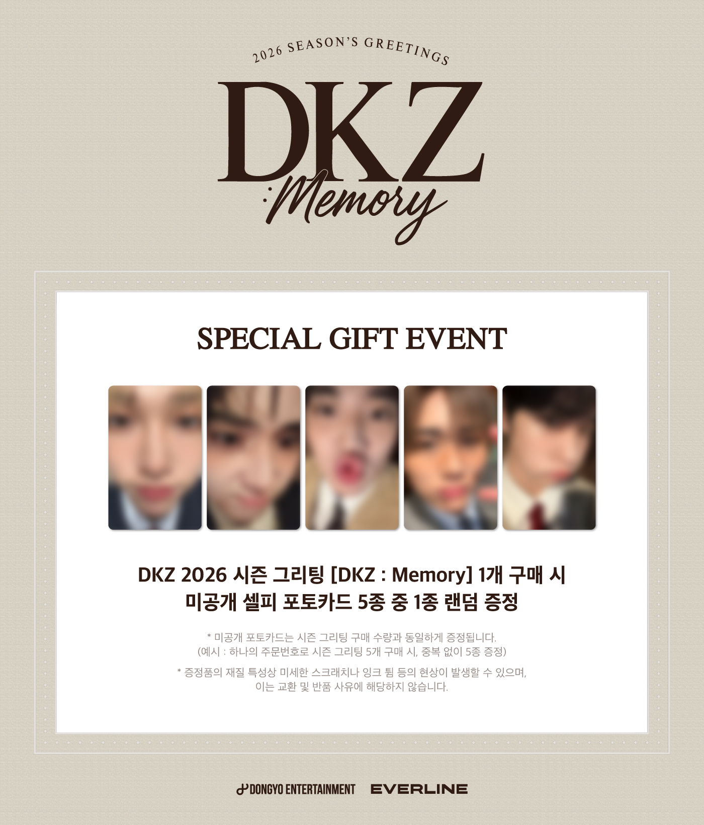 ktown4u.com : DKZ - 2026 SEASON'S GREETINGS [DKZ : Memory]