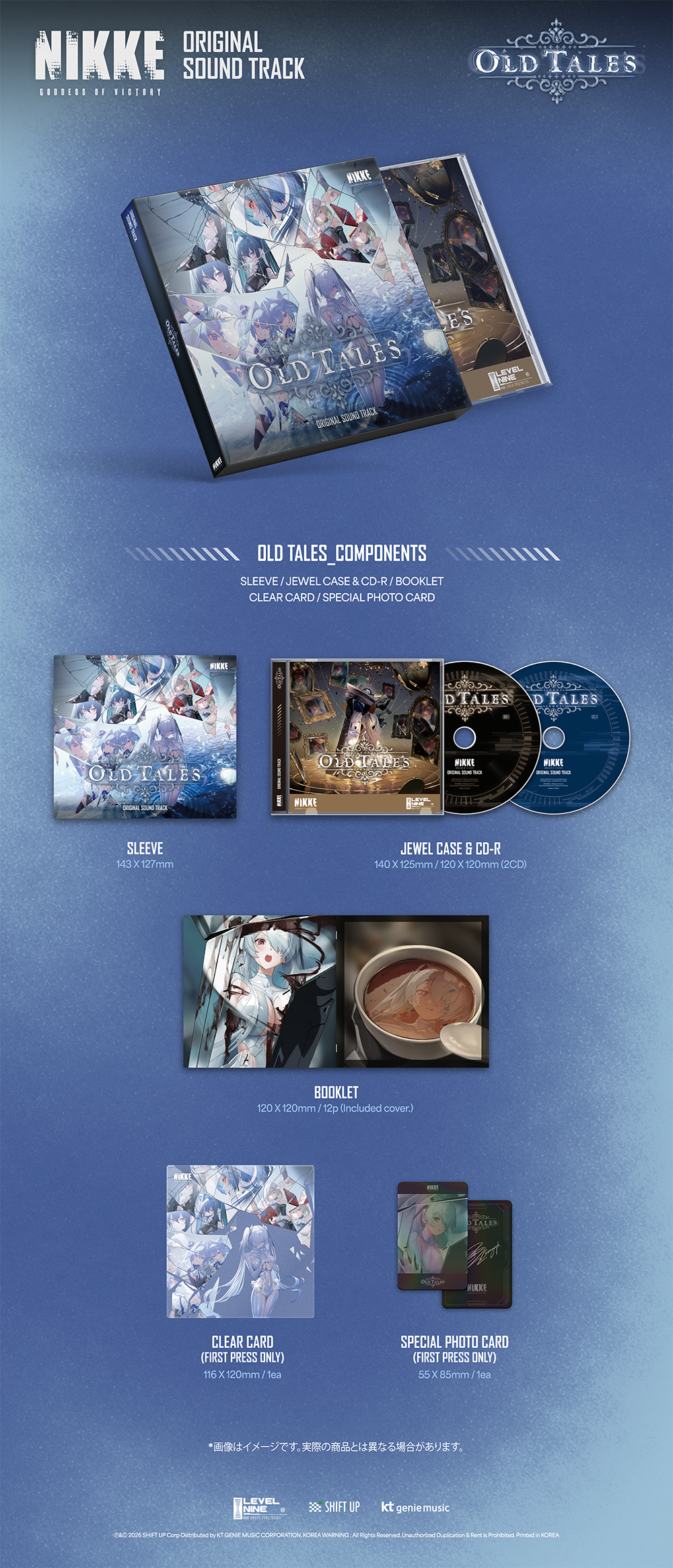 jp.ktown4u.com : 勝利の女神：NIKKE O.S.T [Old Tales]