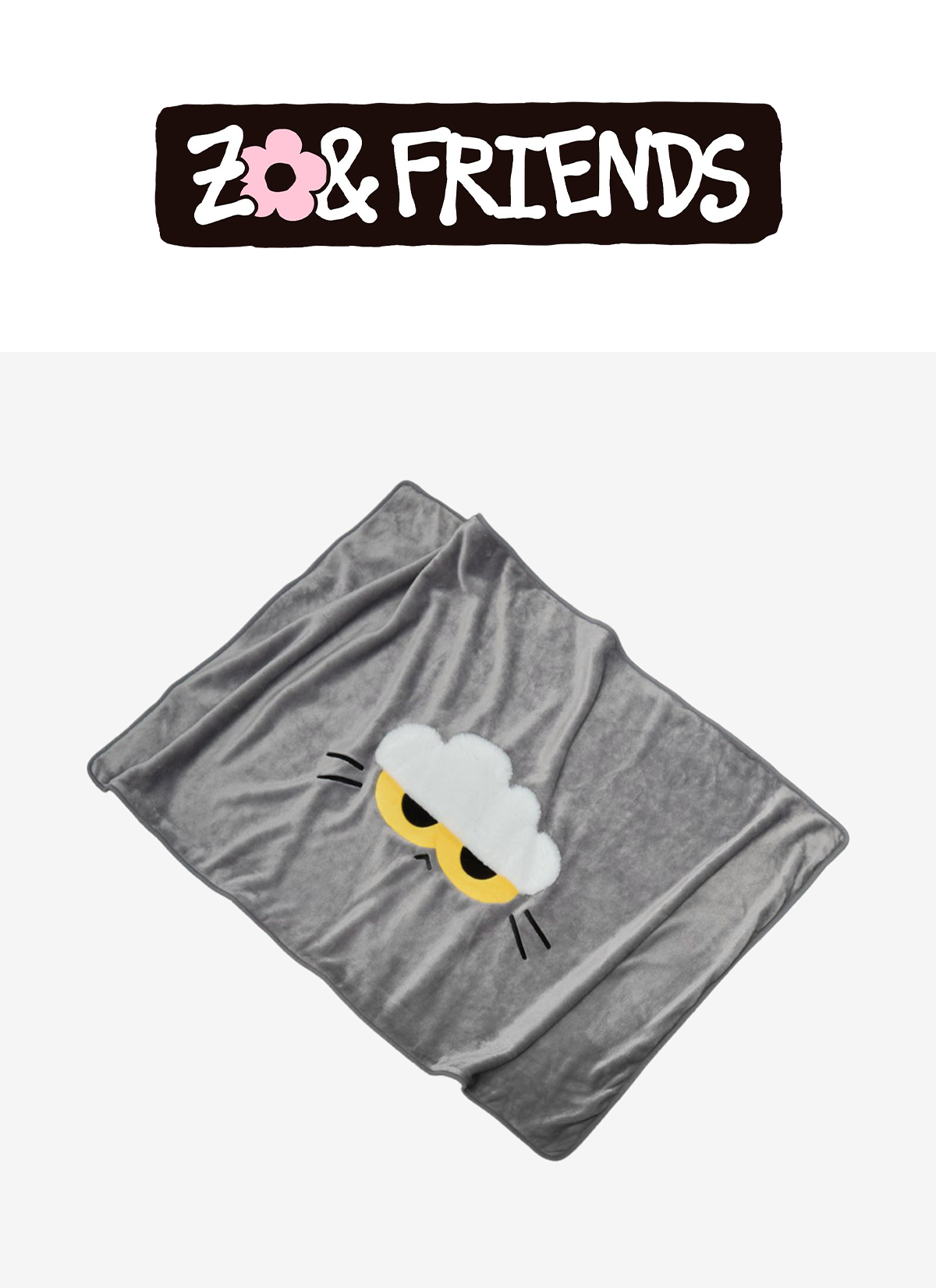 にゃす様グレー1枚 jp.ktown4u.com : [ZO&FRIENDS] ZNF_ZOA_25 BASIC 2ND ブランケット