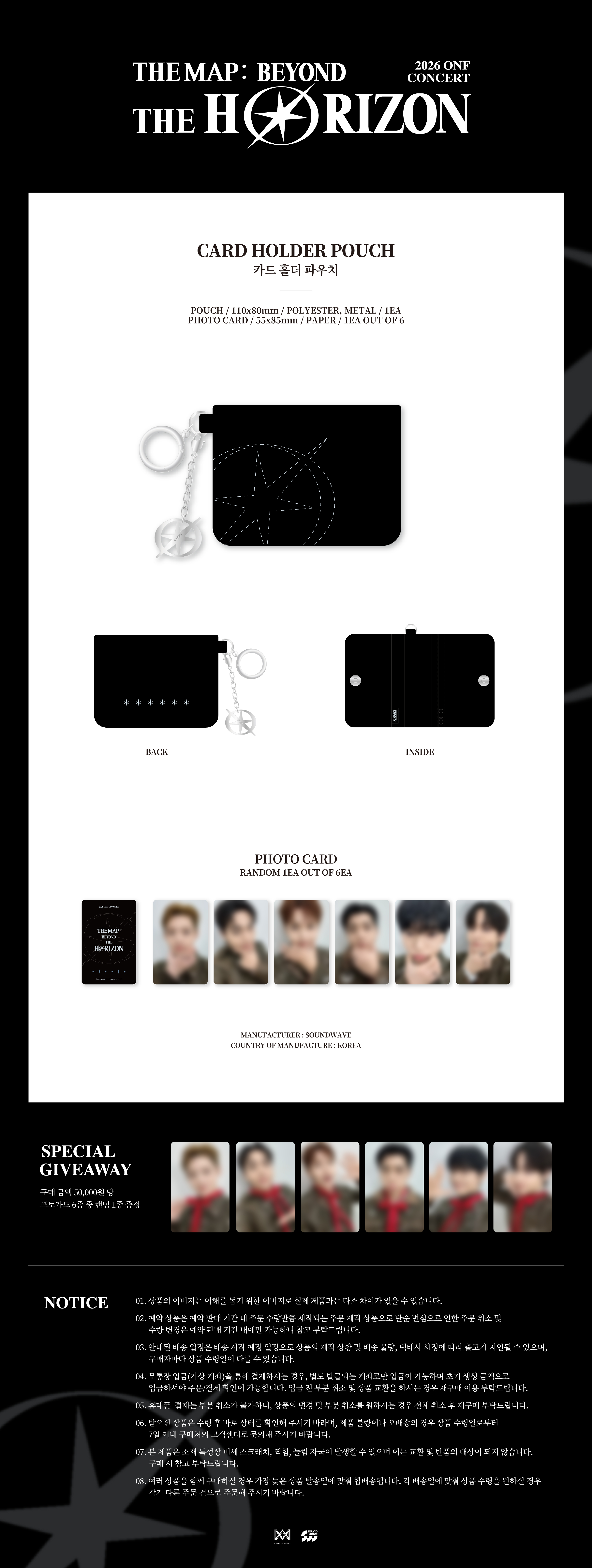 jp.ktown4u.com : ONF - [2026 CONCERT [THE MAP : BEYOND THE HORIZON