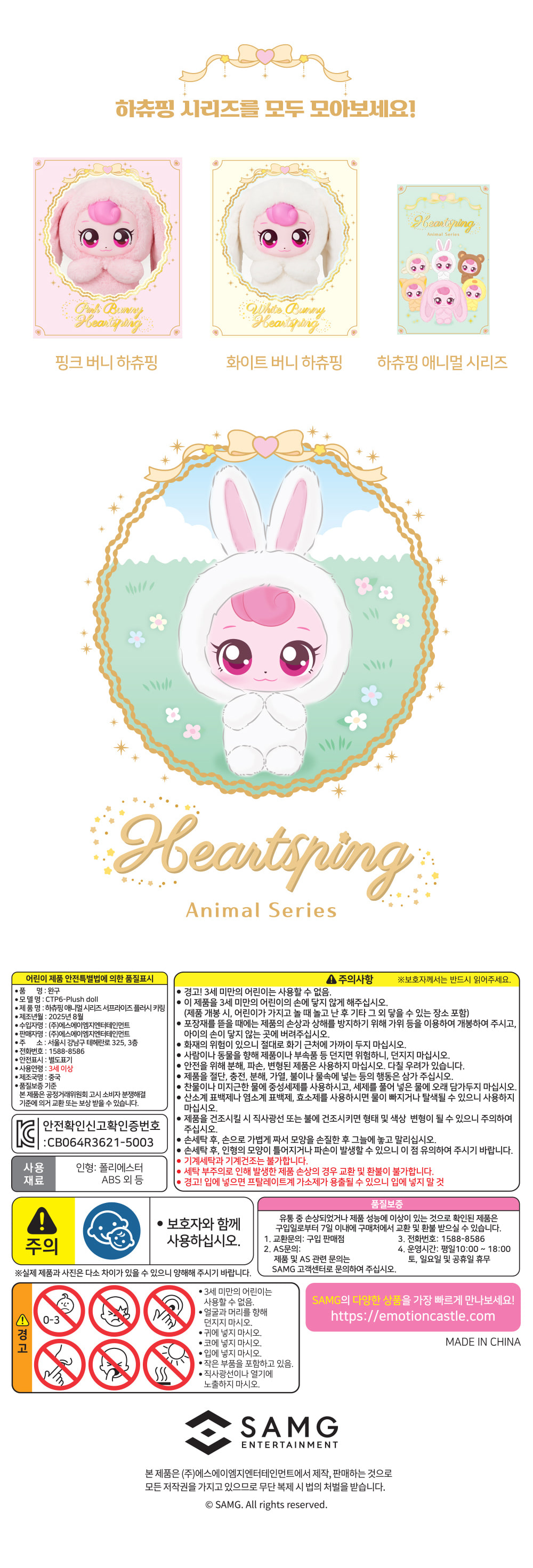 jp.ktown4u.com : [ティニピン] プリンセス ティニピン アニマル