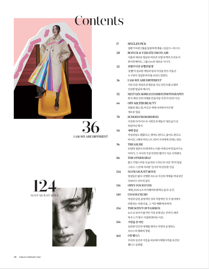 jp.ktown4u.com : [雑誌] [26-01-23] Singles 2026.02 A Type (表紙
