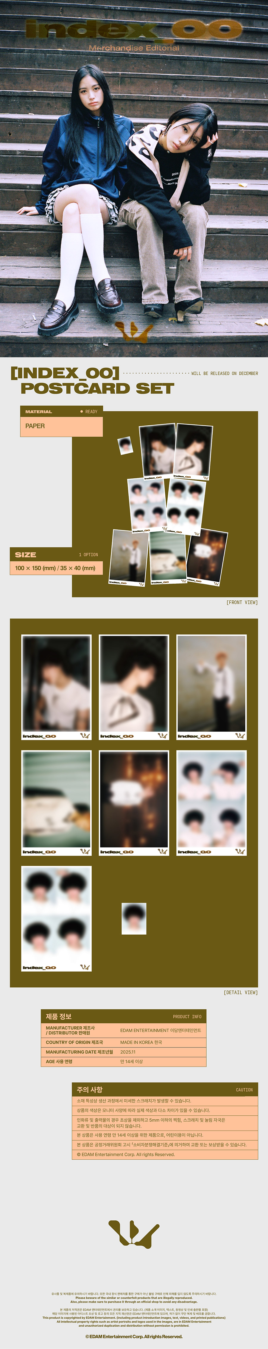 jp.ktown4u.com : WOODZ - [INDEX_00] POSTCARD SET