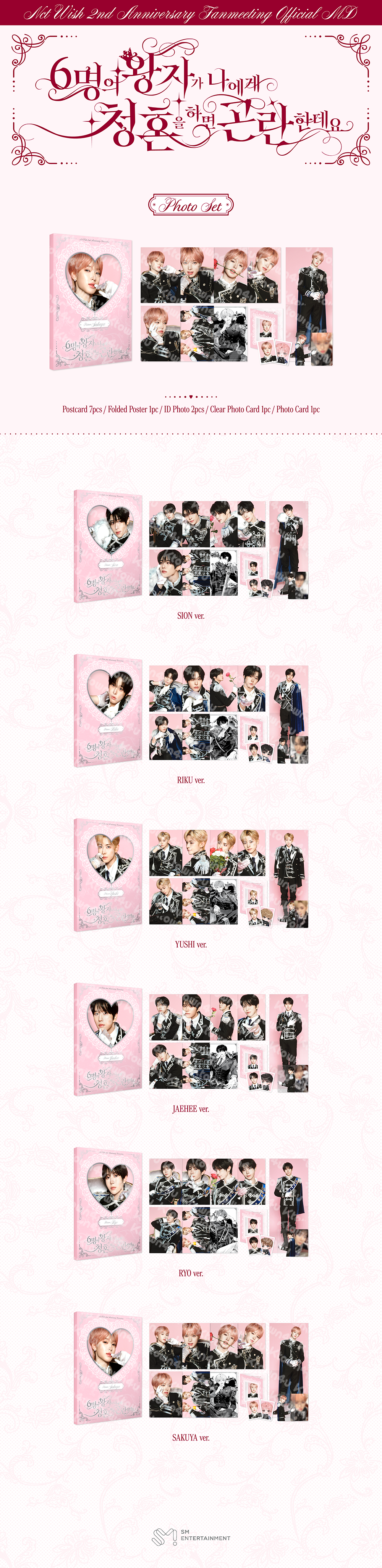 jp.ktown4u.com : fanclub item_NCT WISH - [2026 FANMEETING [6명의