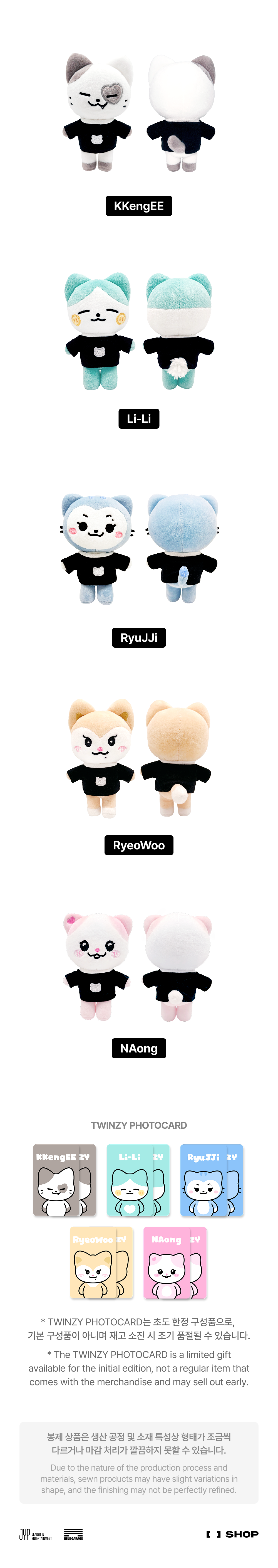 ktown4u.com : ITZY - TWINZY PLUSH MINI Ver. - MIDZY′S CELLS