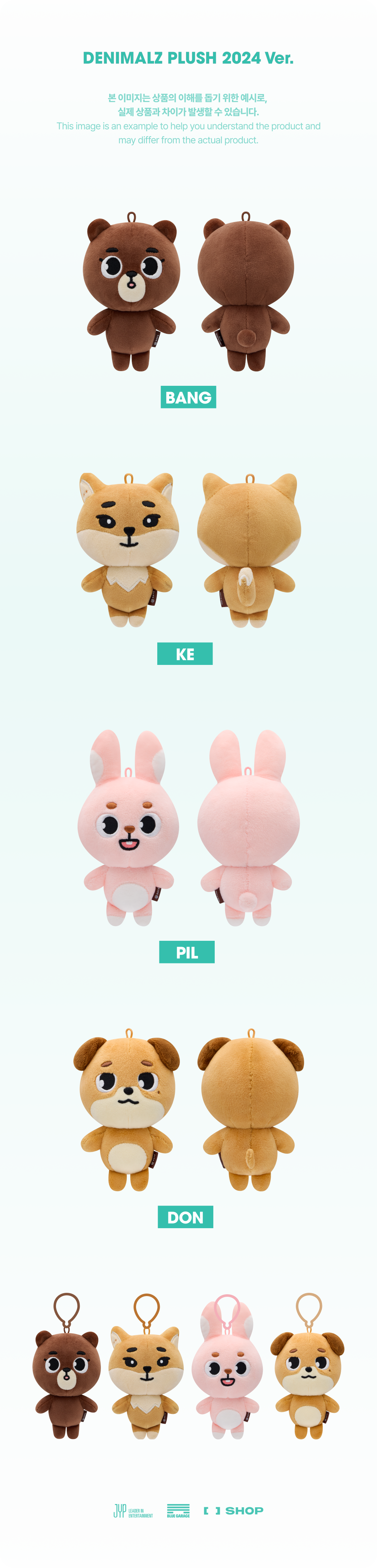 ktown4u.com : DAY6 - DENIMALZ PLUSH 2024 Ver.