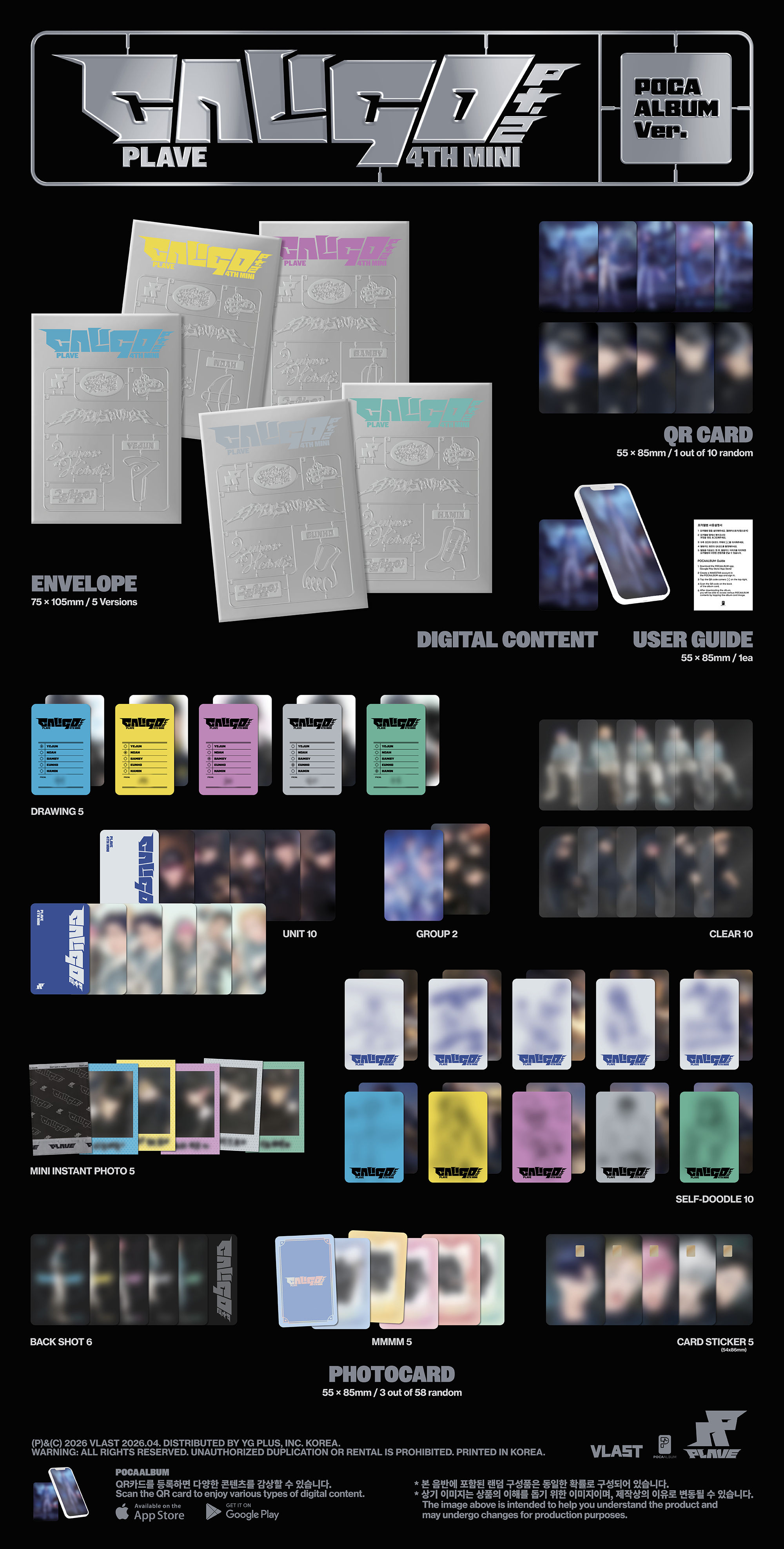 cn.ktown4u.com : [5CD 套装] PLAVE - 迷你4辑'Caligo Pt.2