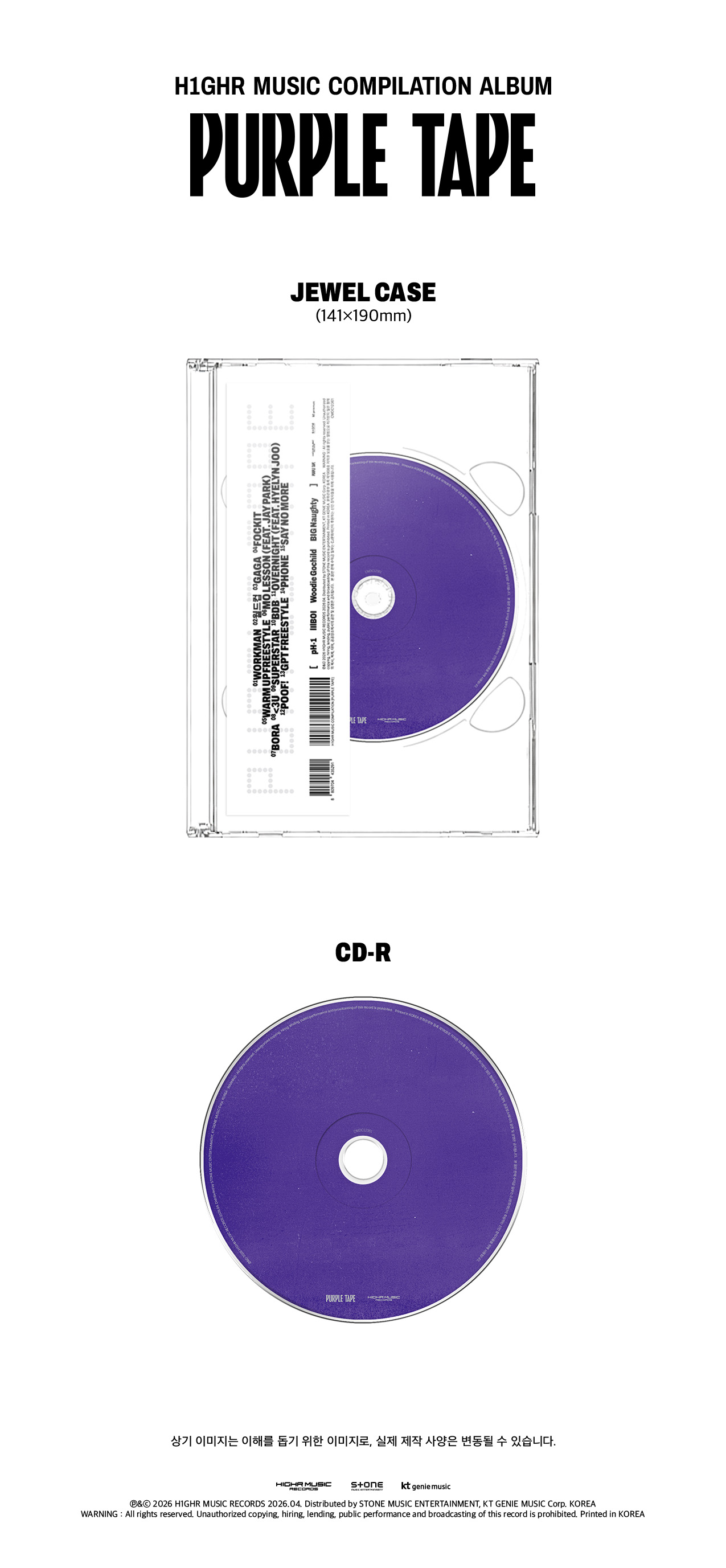 jp.ktown4u.com : pH-1, lIlBOI, Woodie Gochild, BIG Naughty
