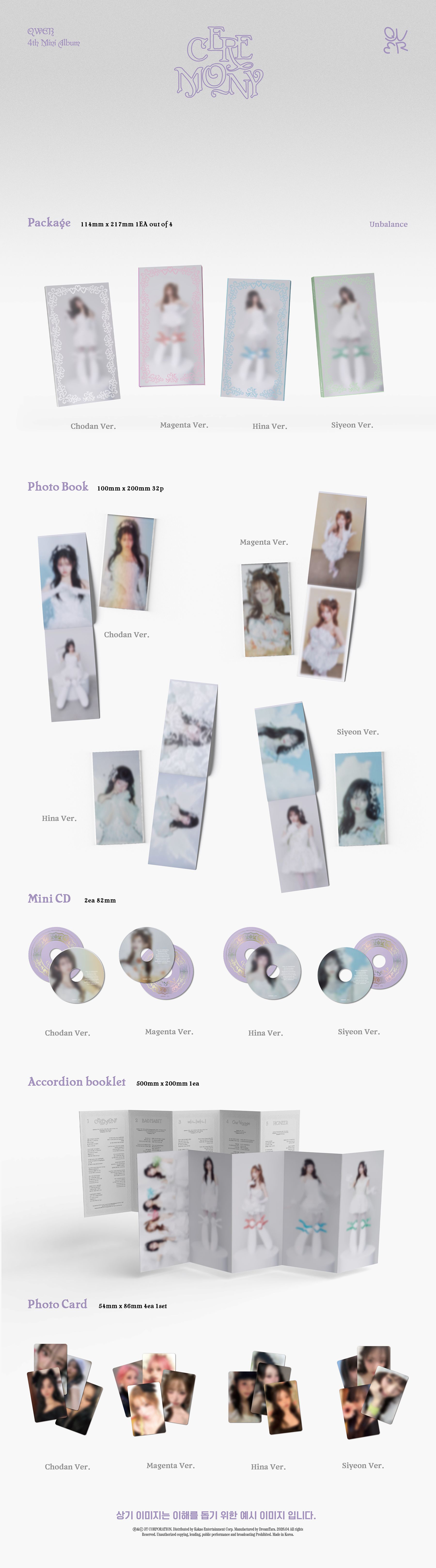 QWER アルバム 新品未開封 Secret ver Amazon.co.jp: QWER - 1st Mini Album [ MANITO ] CD アルバム 韓国盤