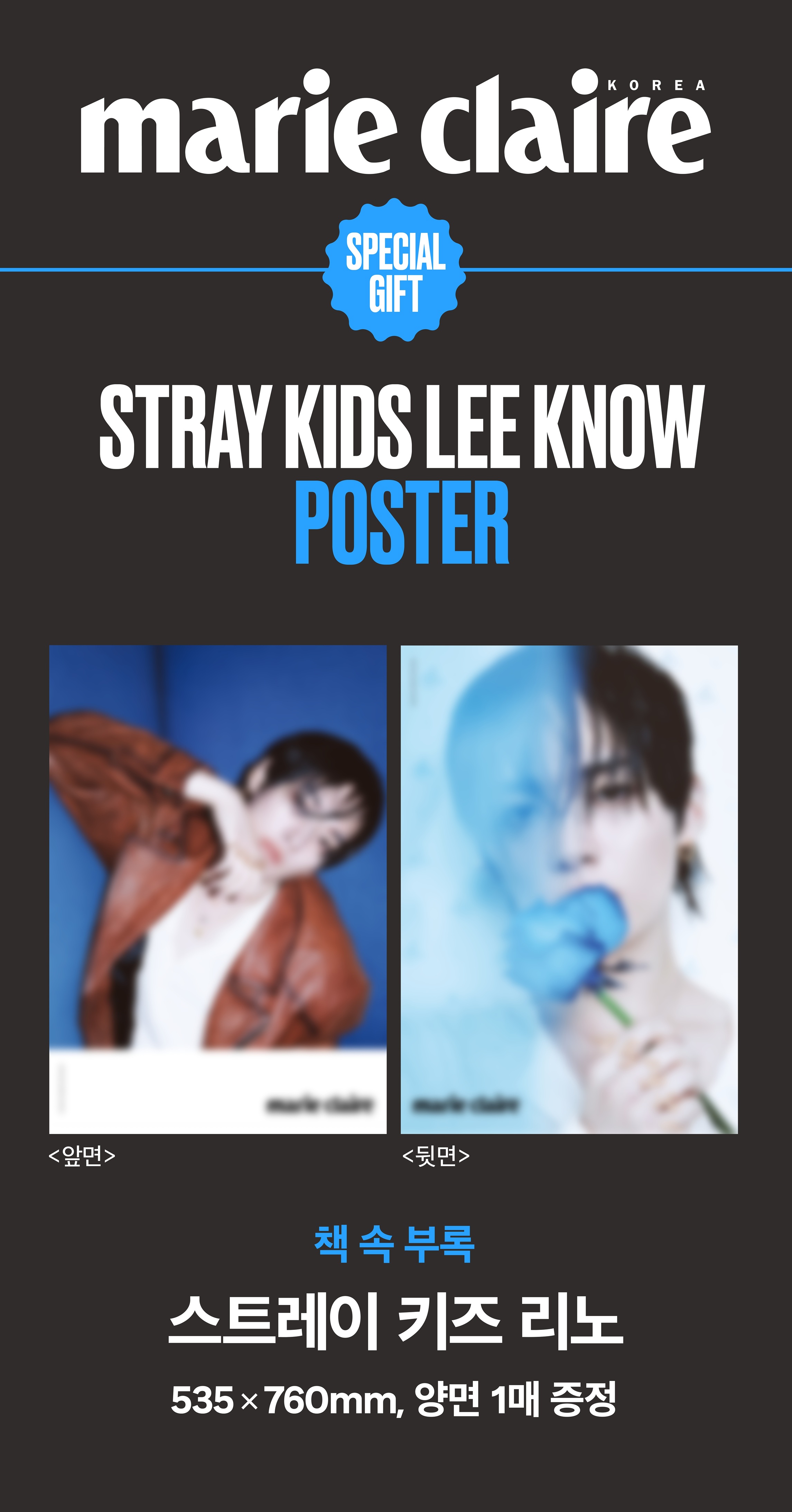 jp.ktown4u.com : [雑誌] [26-04-24] Marie claire 2026.05 B Type