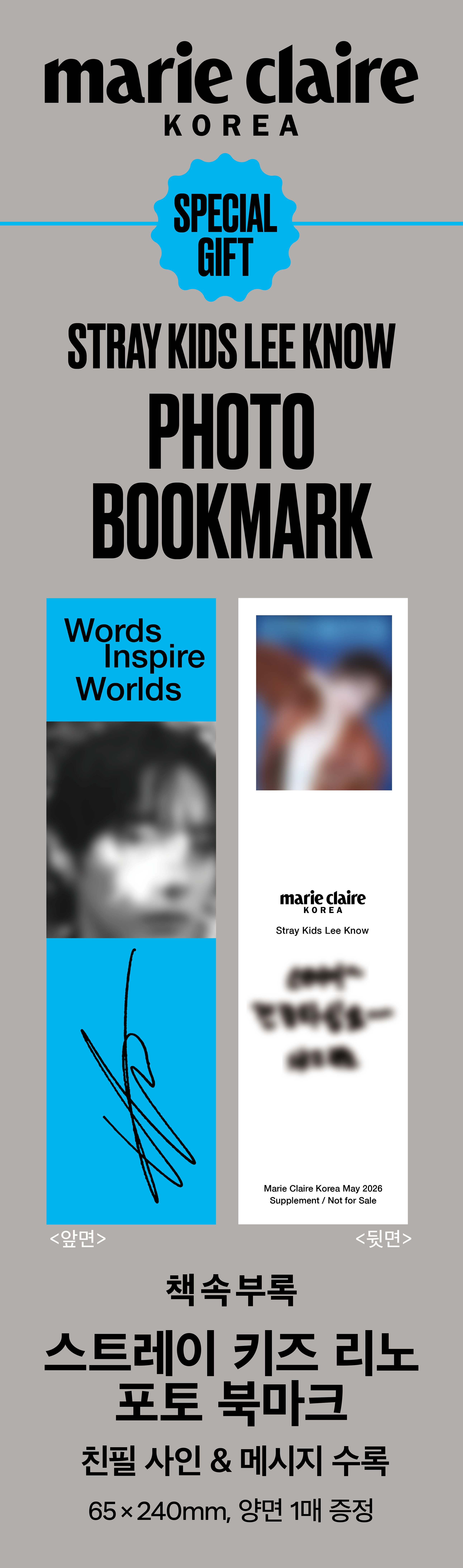 jp.ktown4u.com : [雑誌] [26-04-24] Marie claire 2026.05 C Type