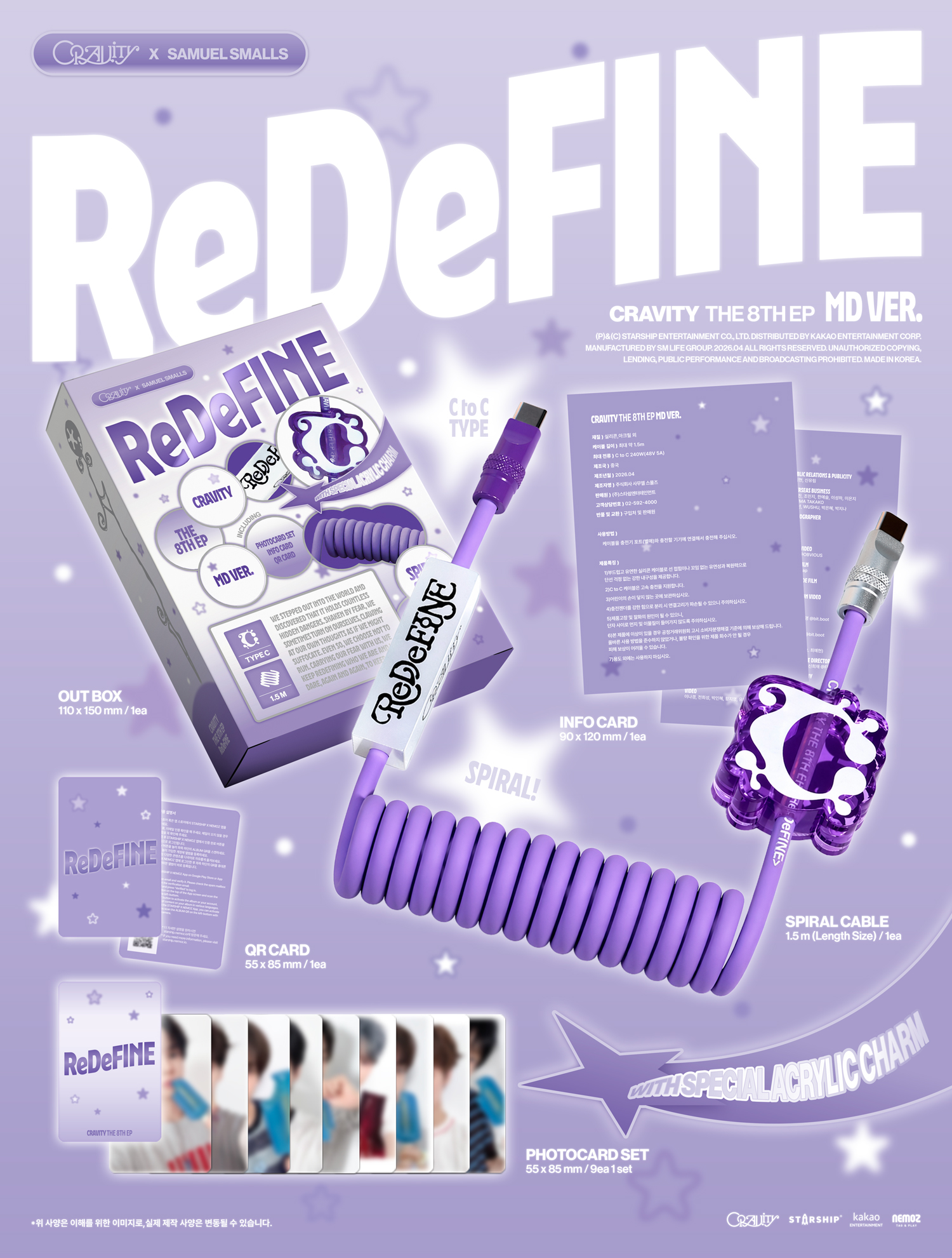 jp.ktown4u.com : CRAVITY - ミニアルバム8集 [ReDeFINE] (MD Ver