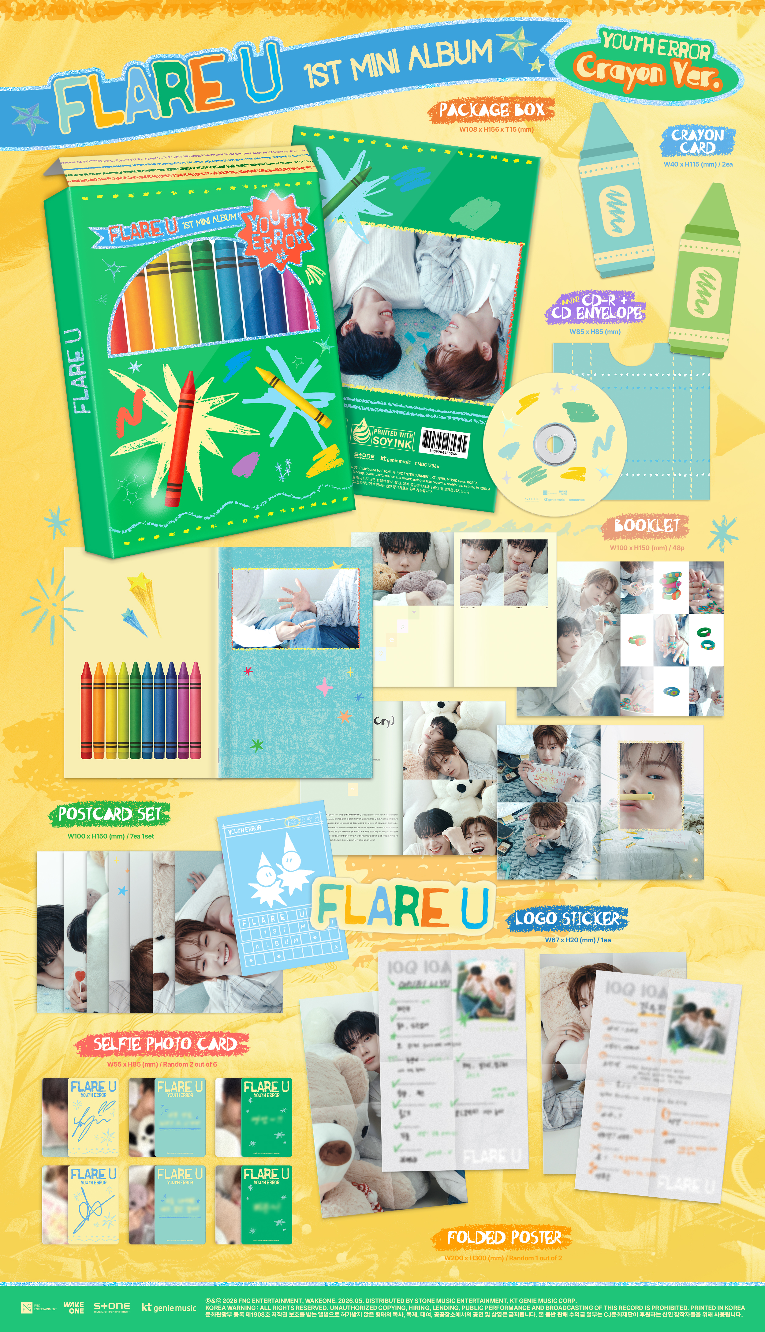 jp.ktown4u.com : FLARE U - ミニアルバム1集 [YOUTH ERROR] (Crayon Ver.)