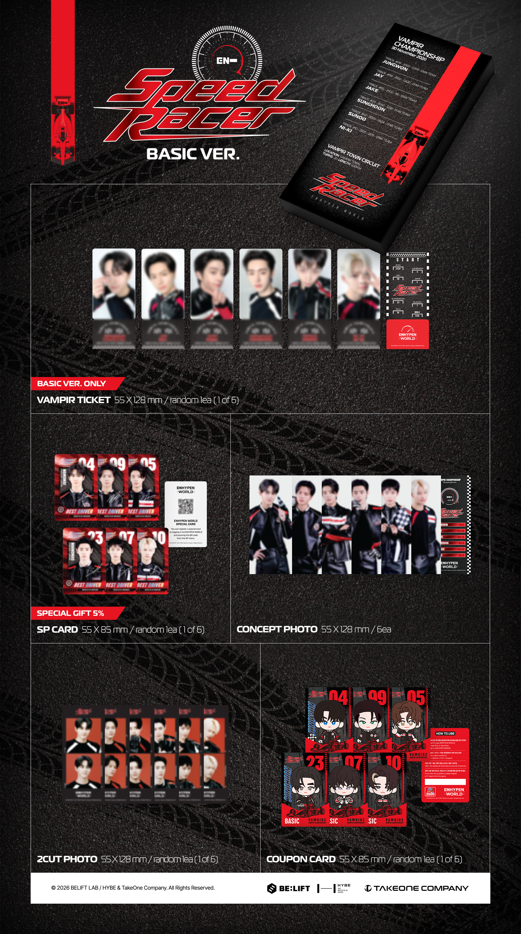ktown4u.com : ENHYPEN - [ENHYPEN WORLD COUPON CARD COLLECTION
