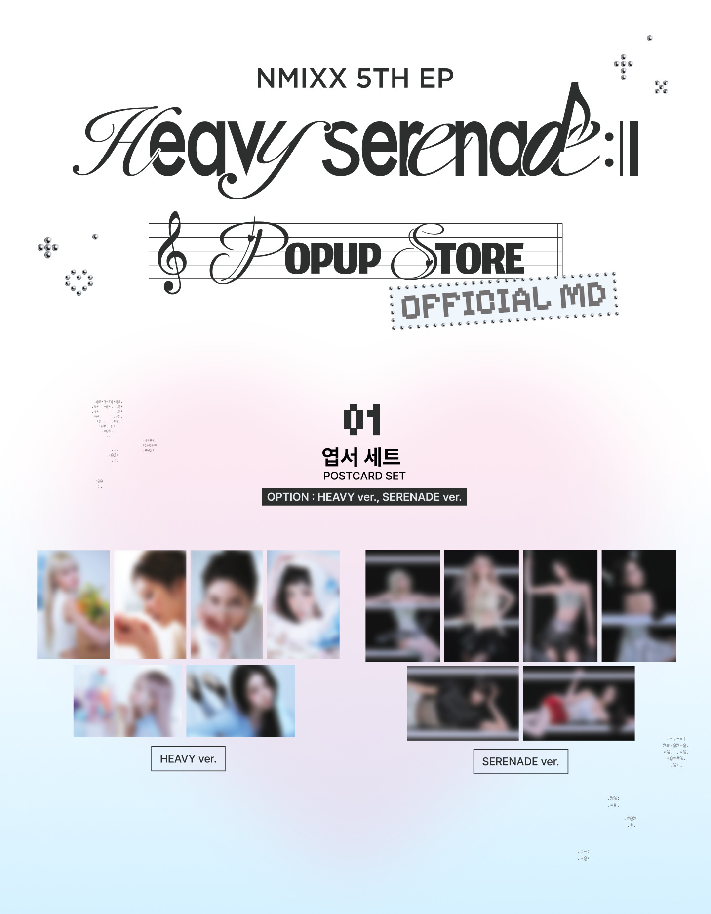 ktown4u.com : NMIXX - [Heavy Serenade POP-UP MD] POSTCARD SET