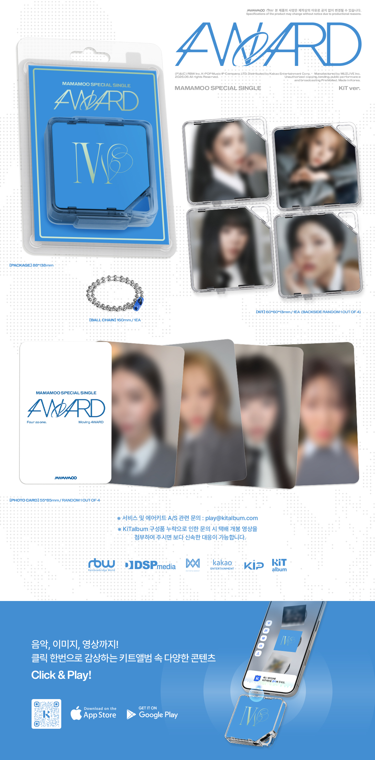 Mamamoo -  Special Single Album [4WARD] (KiT Ver.)