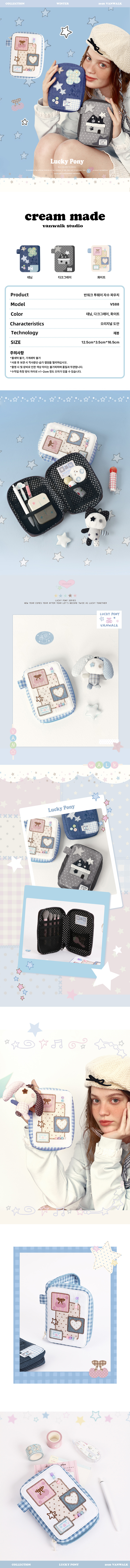 jp.ktown4u.com : [VANWALK] 2WAY 刺繍ポーチ (3color)
