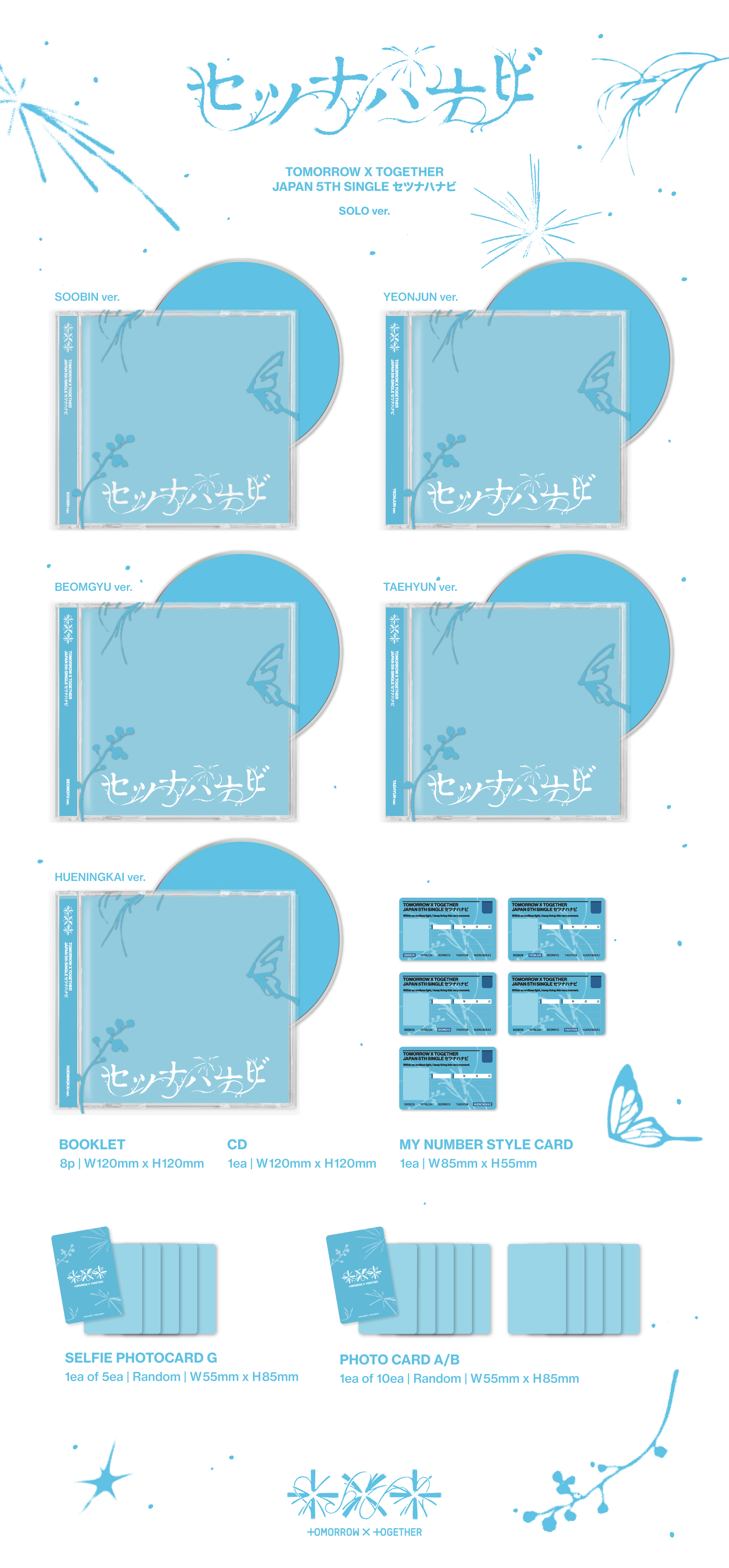 ktown4u.com : TOMORROW X TOGETHER - JP 5th SINGLE 'Setsuna Hanabi