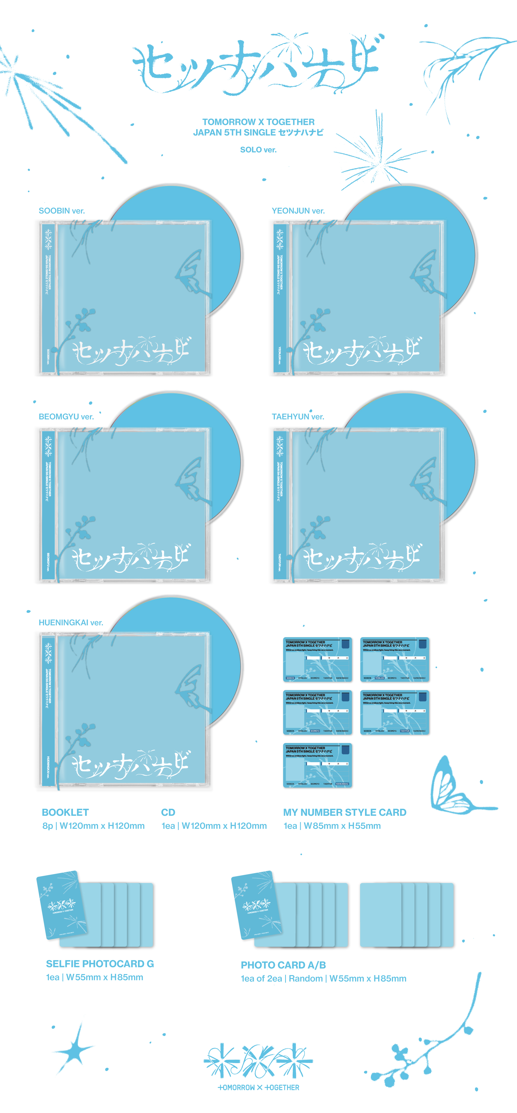 ktown4u.com : TOMORROW X TOGETHER - JP 5th SINGLE 'Setsuna Hanabi