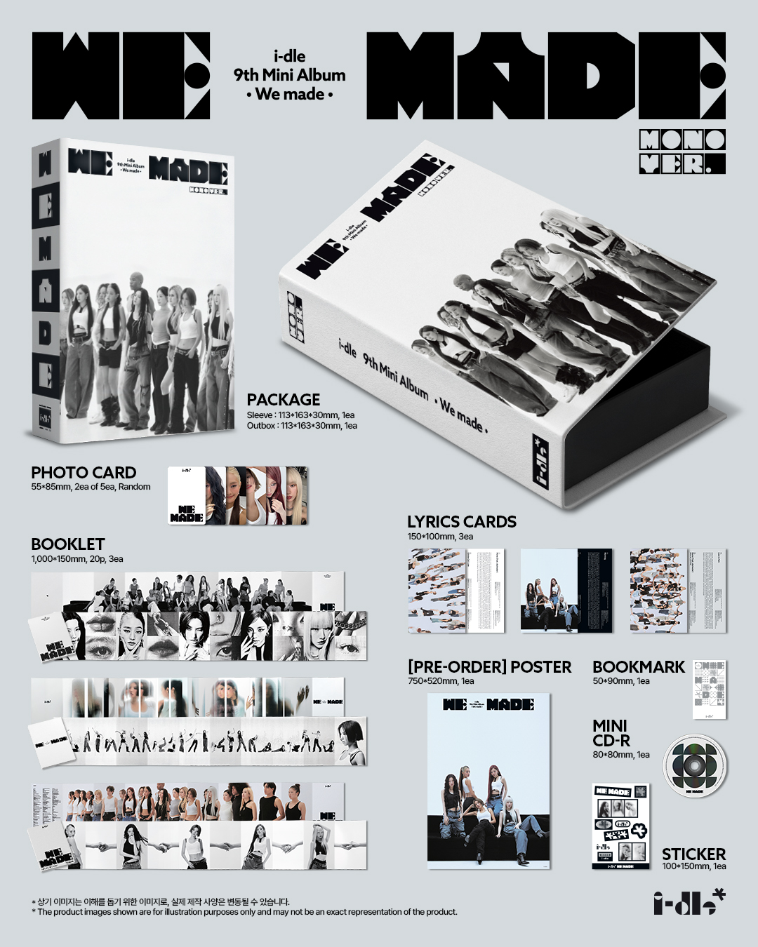 ktown4u.com : i-dle - 9th Mini Album [We made] (Mono Ver.)