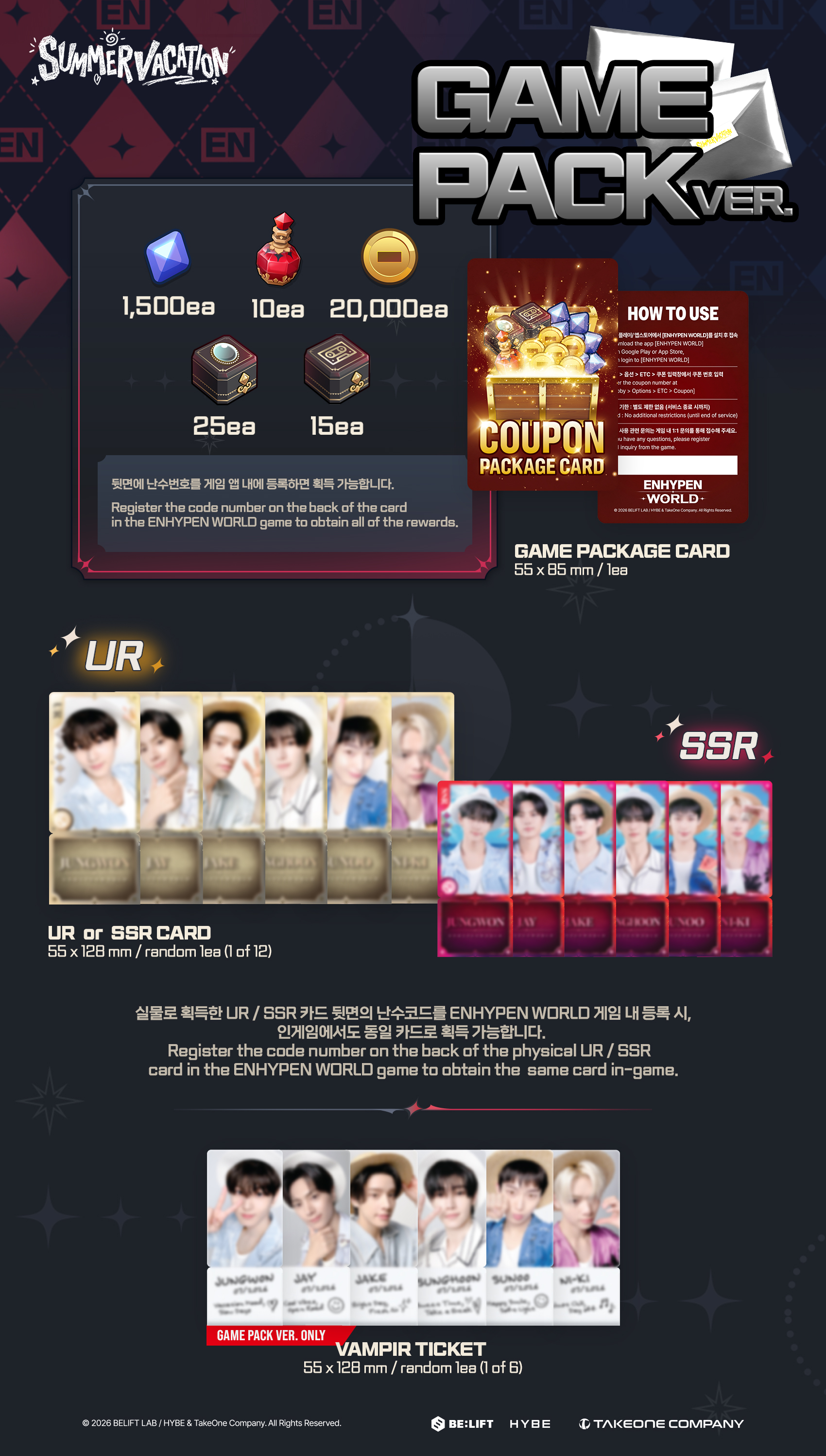 ktown4u.com : ENHYPEN - [ENHYPEN WORLD COUPON CARD COLLECTION