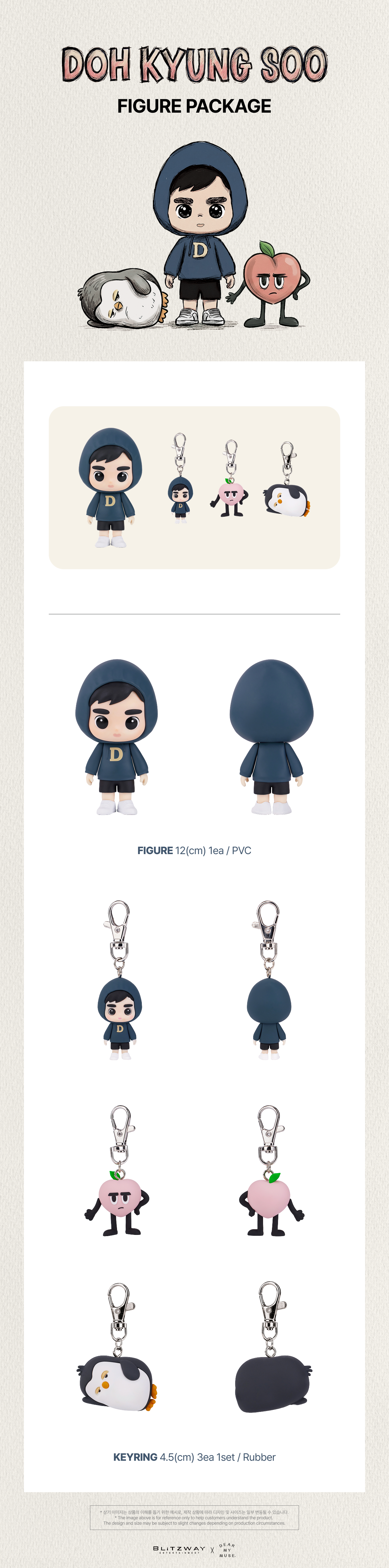 ktown4u.com : DOH KYUNG SOO - FIGURE PACKAGE