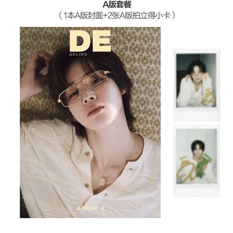 jp.ktown4u.com : [雑誌] [26-10-30] DELING 2026.08 (China) A Type