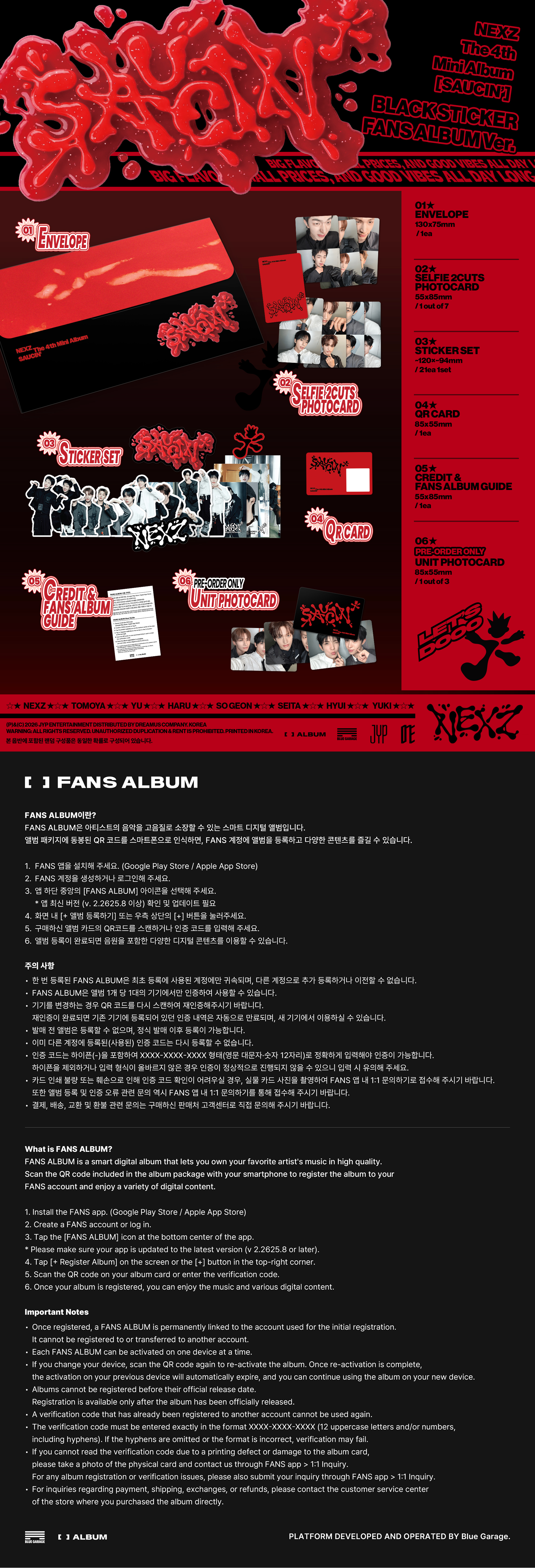 【専用出品】アルバム4セット jp.ktown4u.com : [FANS SHOP Gift] [2CD セット] NEXZ - ミニアルバム