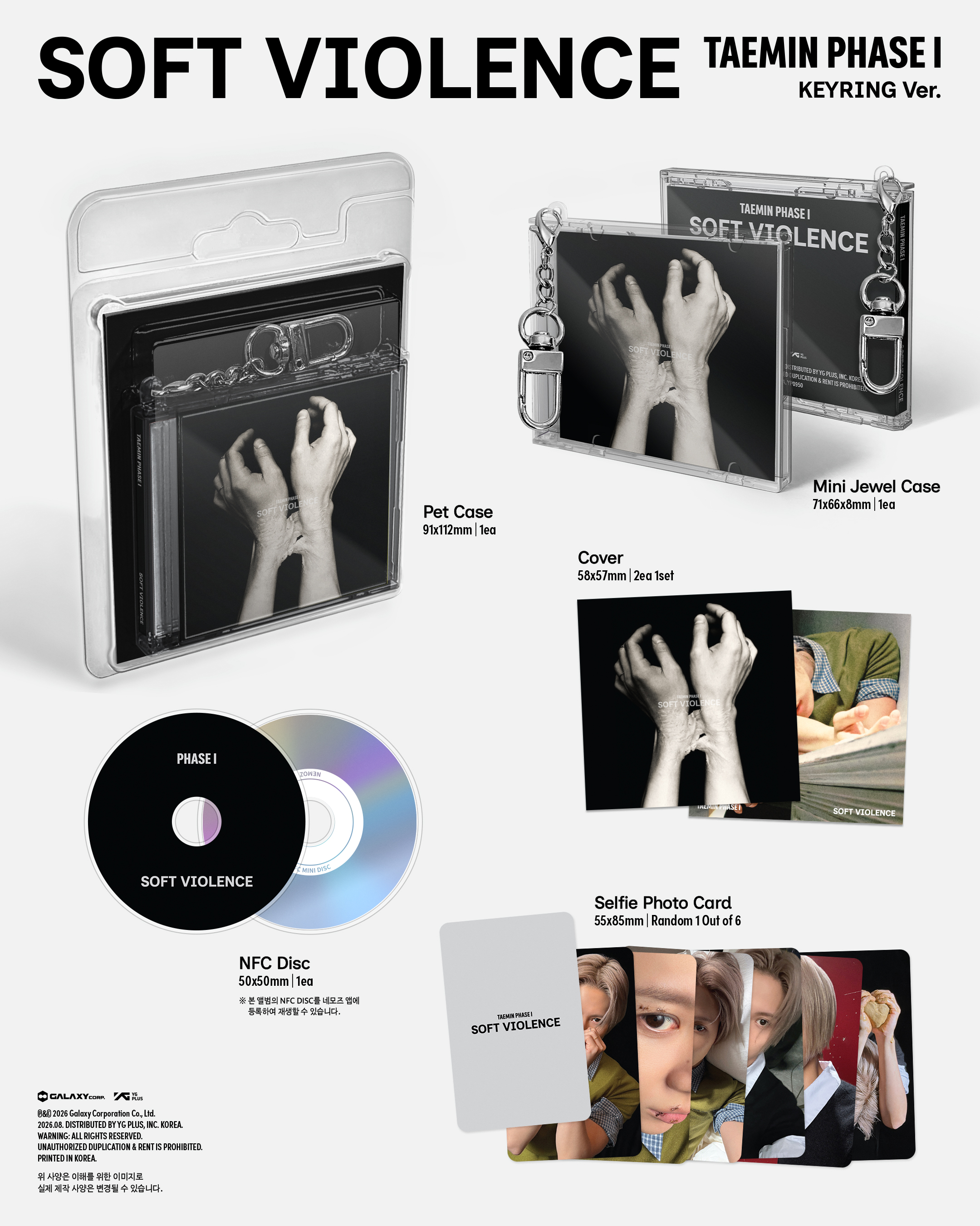TAEMIN セット ktown4u.com : TAEMIN - [PHASE I : Soft Violence] (KEYRING Ver.)