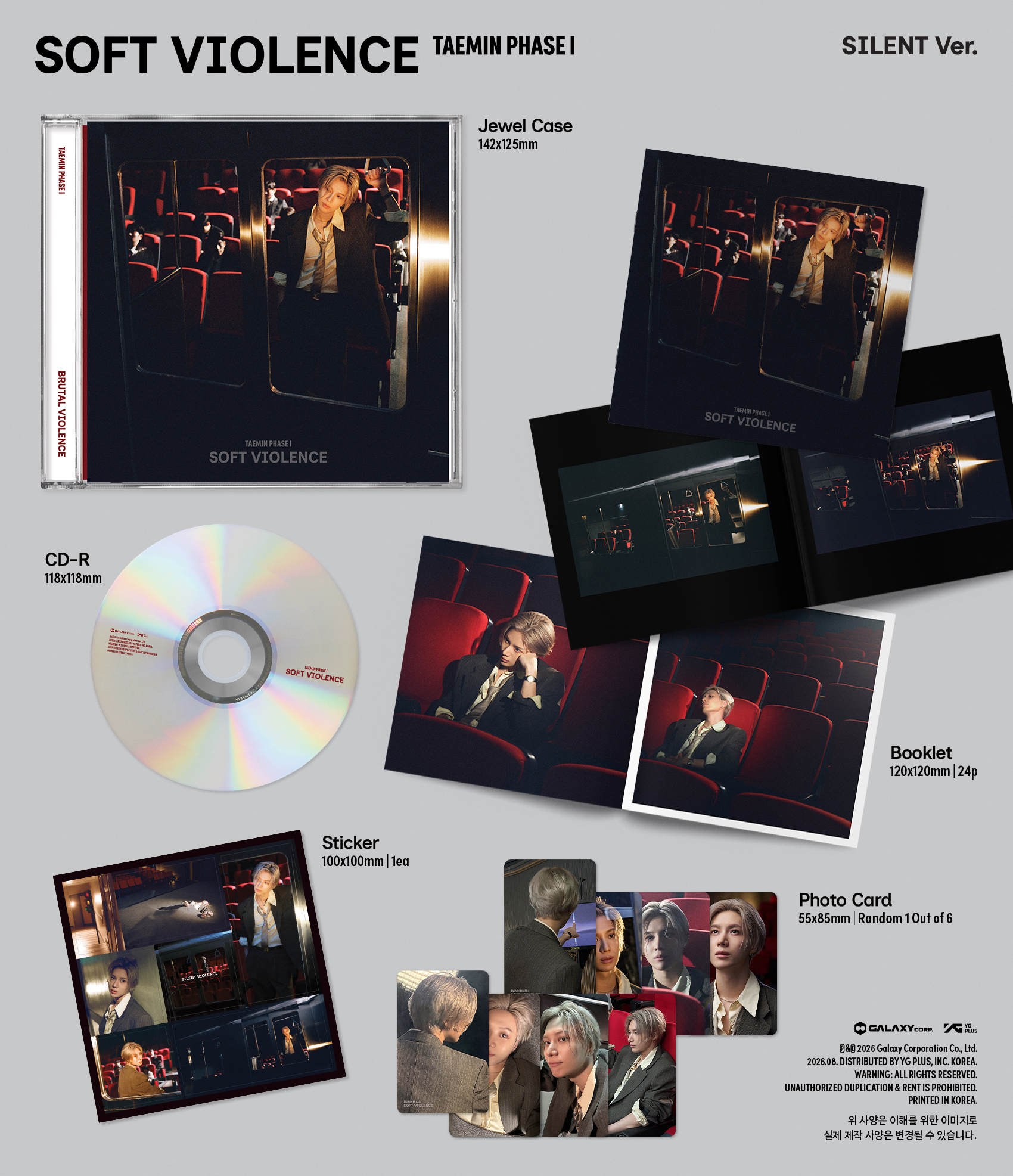 2CD セット] TAEMIN - [PHASE I : Soft Violence] (JEWEL Ver.) | Ktown4u