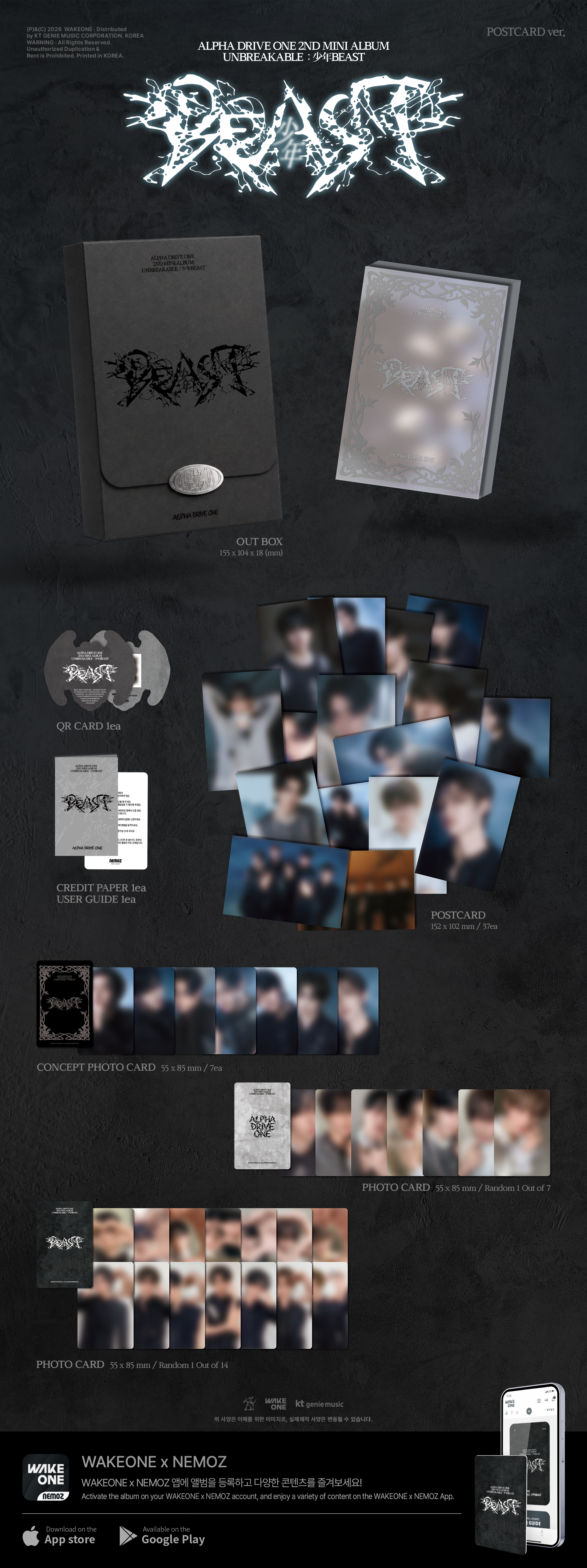 ktown4u.com : ALPHA DRIVE ONE - 2nd Mini Album [UNBREAKABLE : 少年