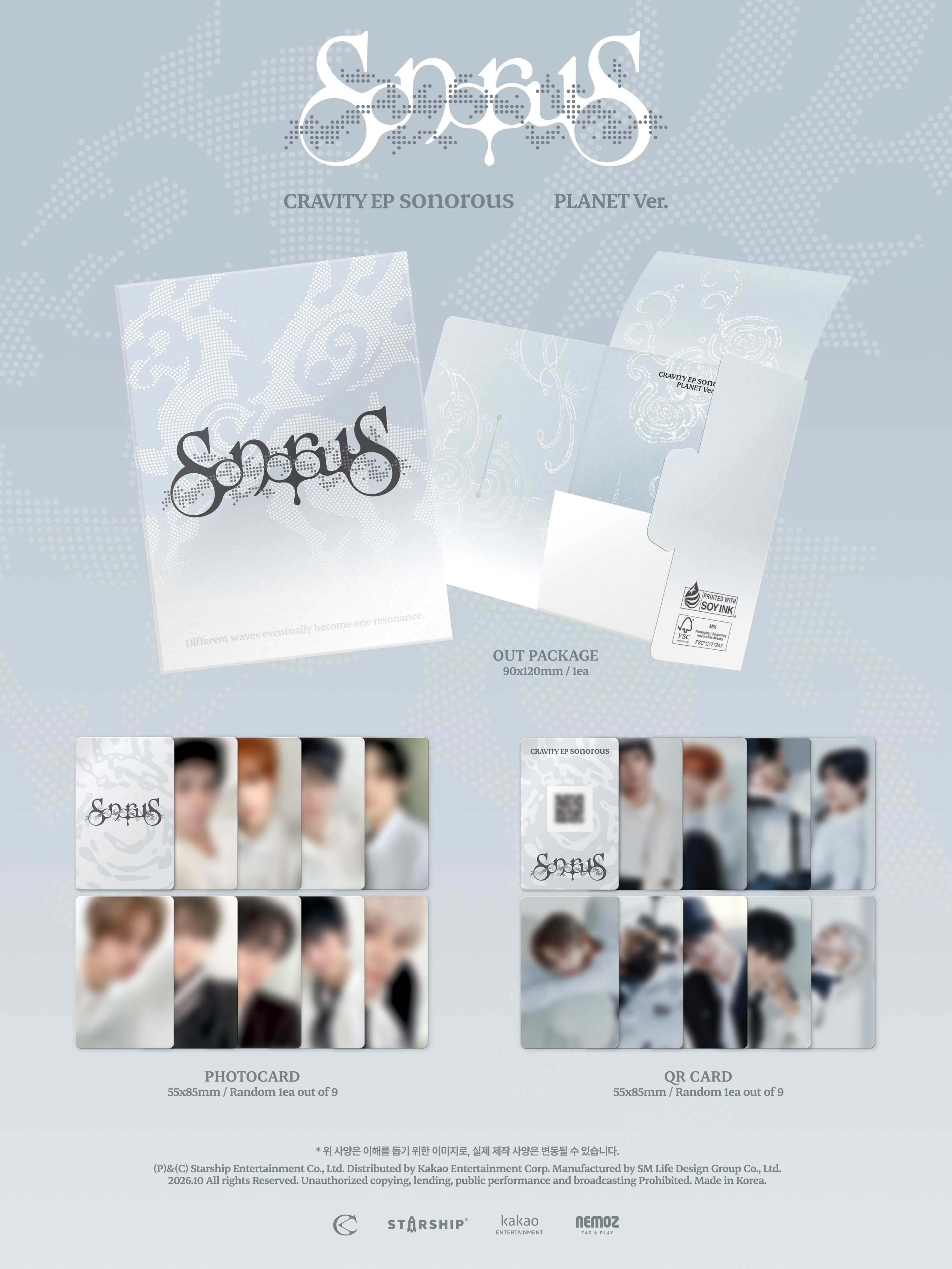 cravity アルバム season1 まとめ売り jp.ktown4u.com : CRAVITY - EP アルバム [sonorous] (PLANET Ver
