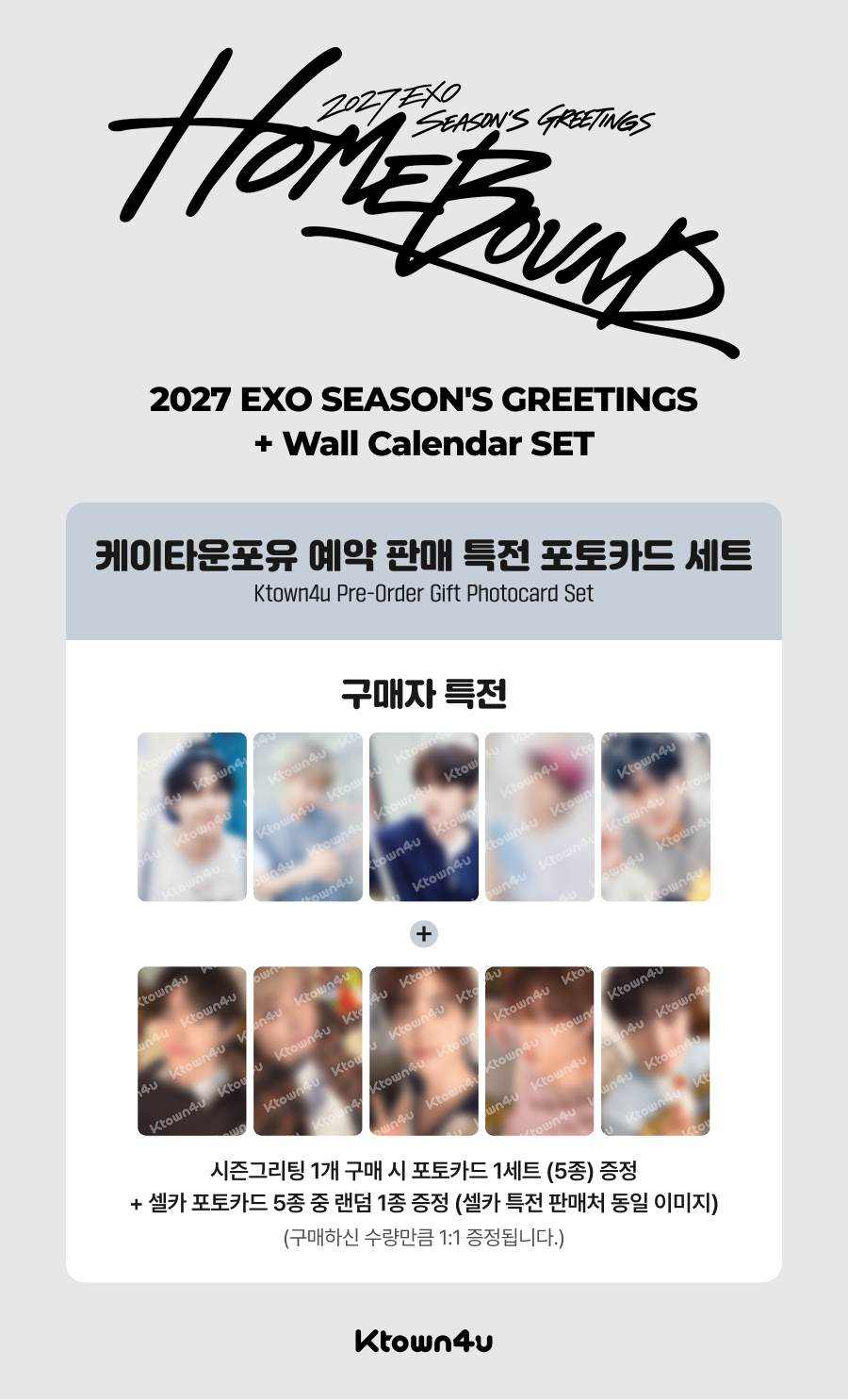 Ktown4u Special Gift] EXO - 2027 SEASON'S GREETINGS (+ Wall