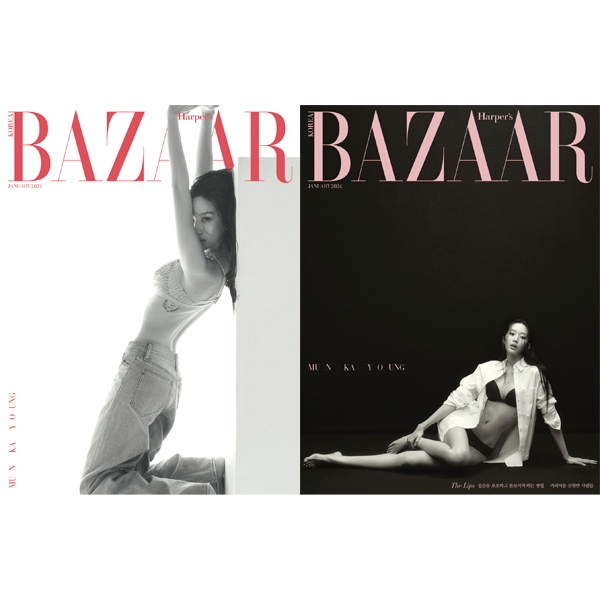 HARPER'S BAZAAR 2024.01 (Cover : Mun Kayoung / Content : STACY 8p, MINJI 10p) *Cover Random 1p out of 2p