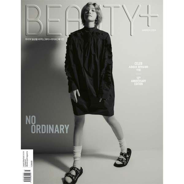 [잡지][2024-03] BEAUTY+ 뷰티쁠 (월간) : 03월 B 형(표지 : 이설)