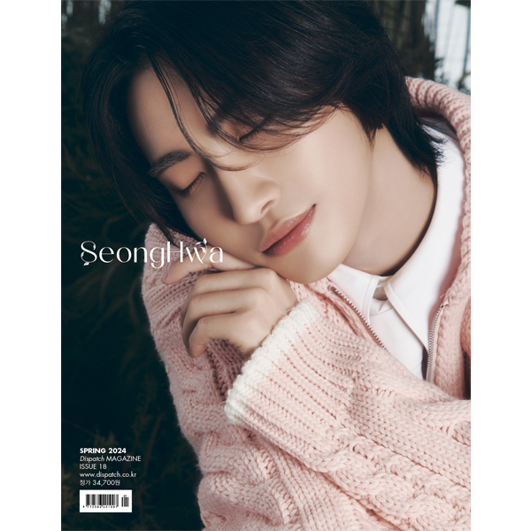 DICON ISSUE N°18 ATEEZ : æverythingz (SEONGHWA)