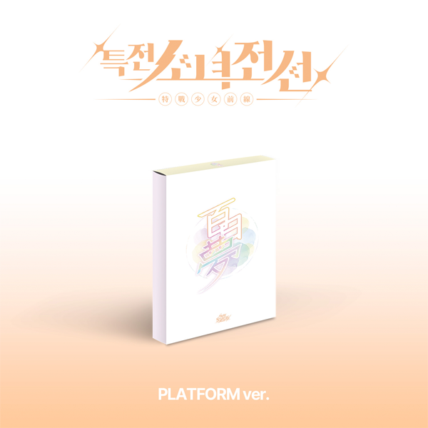 K-POP・アジア READY4 jp.ktown4u.com : K-POP Global On-Onffline Platform