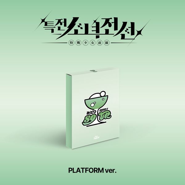 jp.ktown4u.com : K-POP Global On-Onffline Platform