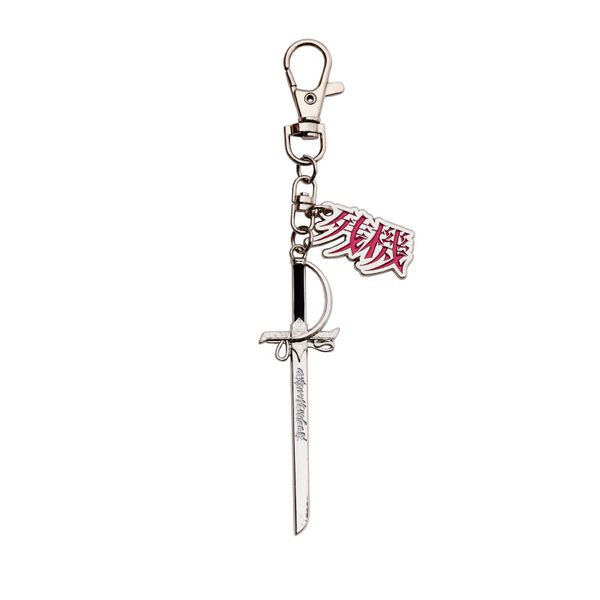 ずとまよ 残機 ソード キーチェーン キーホルダー　海馬成長痛　4点セット ktown4u.com : ZUTOMAYO - 残機 Sword Keychain
