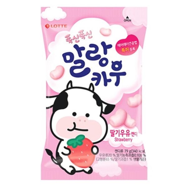 [롯데] - 말랑카우 딸기79g