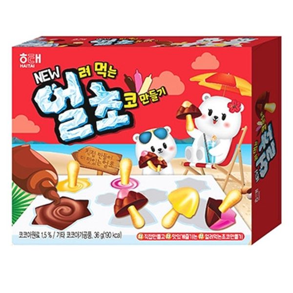 [HAITAI] - Frozen Chocolate 36g