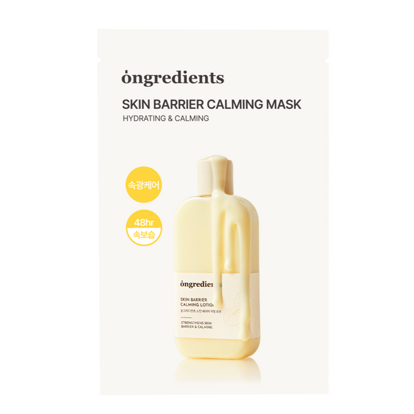 [Ongredients] Skin Barrier Calming Mask 1EA